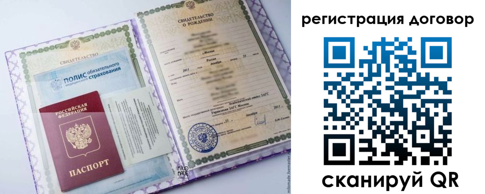 временная регистрация собственник в Нязепетровске