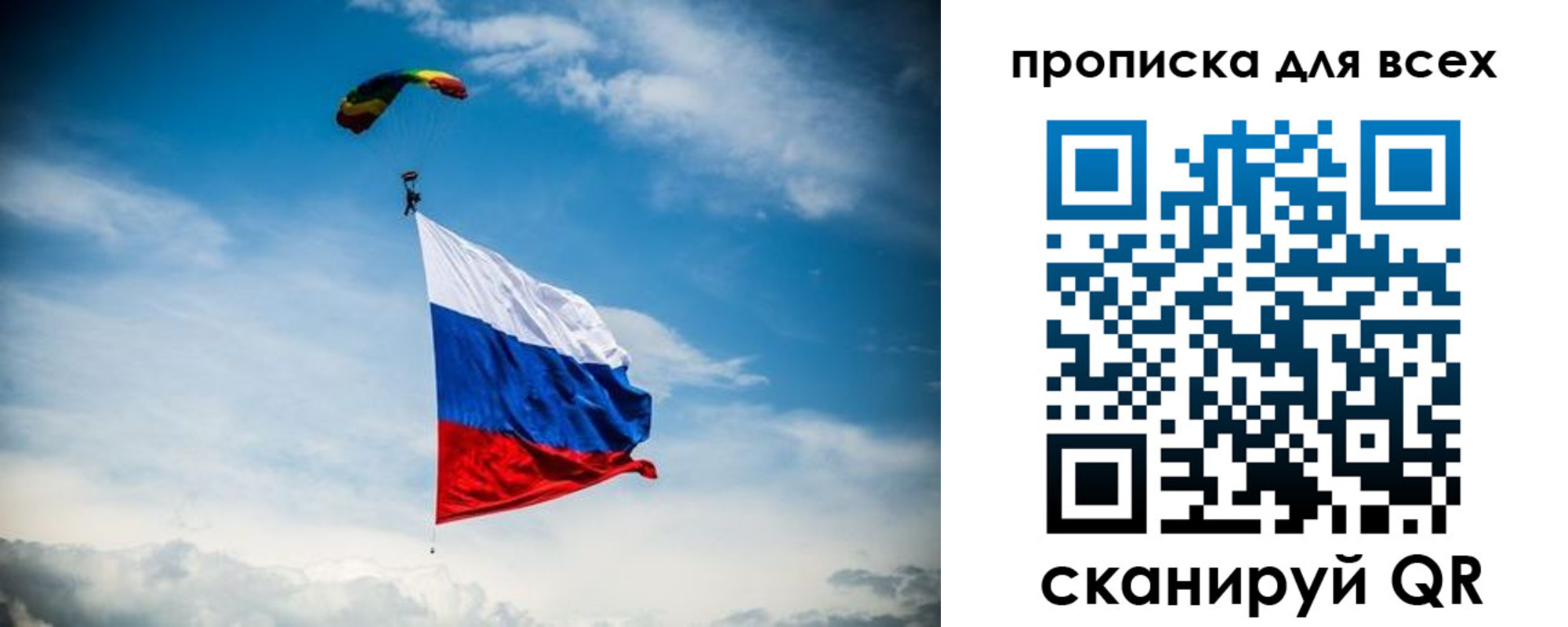 временная регистрация гарантия в Нязепетровске