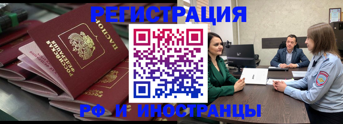 прописка для кредита в Нязепетровске